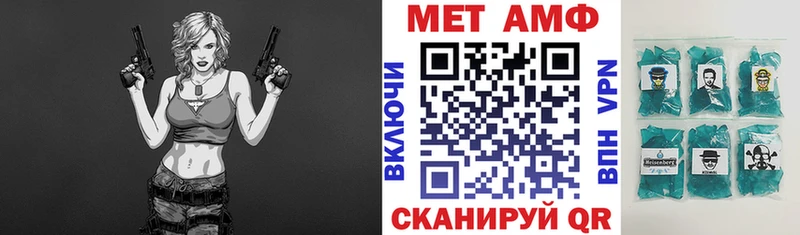 АМФЕТАМИН Premium Арзамас