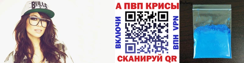 Alpha-PVP СК  Арзамас 