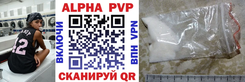 Alpha-PVP мука Арзамас