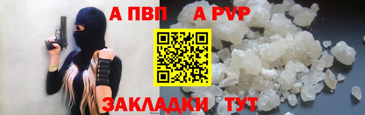 Alpha-PVP СК Арзамас