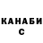 Канабис OG Kush Aliya !