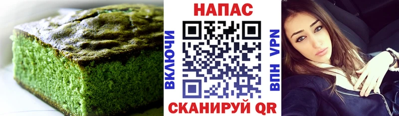 Cannafood марихуана  Арзамас 