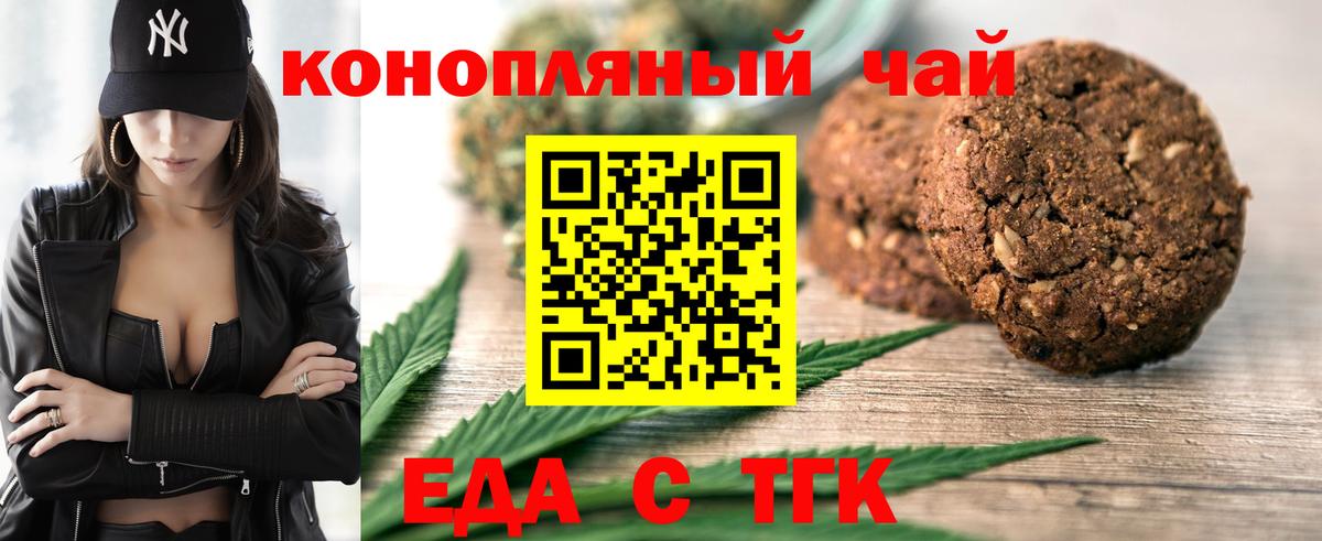 Арзамас  Canna-Cookies марихуана  Вход с VPN 