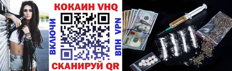 Кокаин Эквадор  Арзамас 