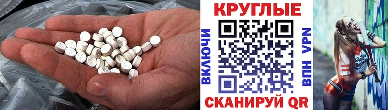 купить наркоту  Арзамас  ЭКСТАЗИ XTC 