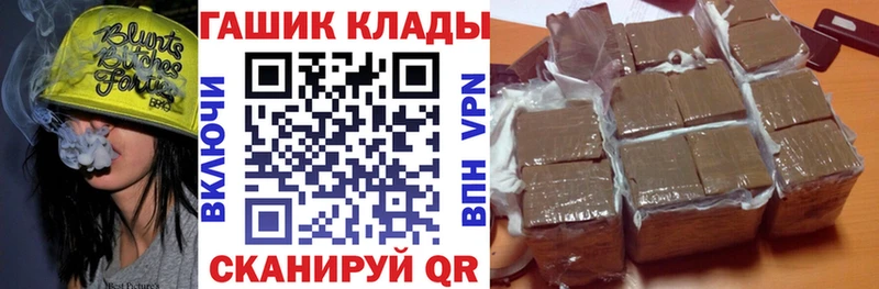 ГАШ 40% ТГК  Арзамас 
