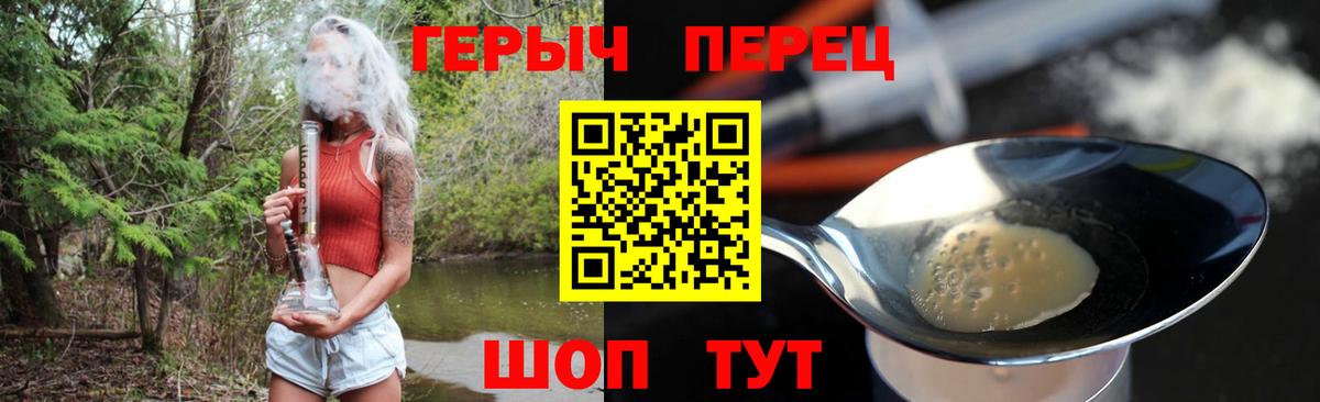 ГЕРОИН афганец  Вход с VPN  Арзамас 