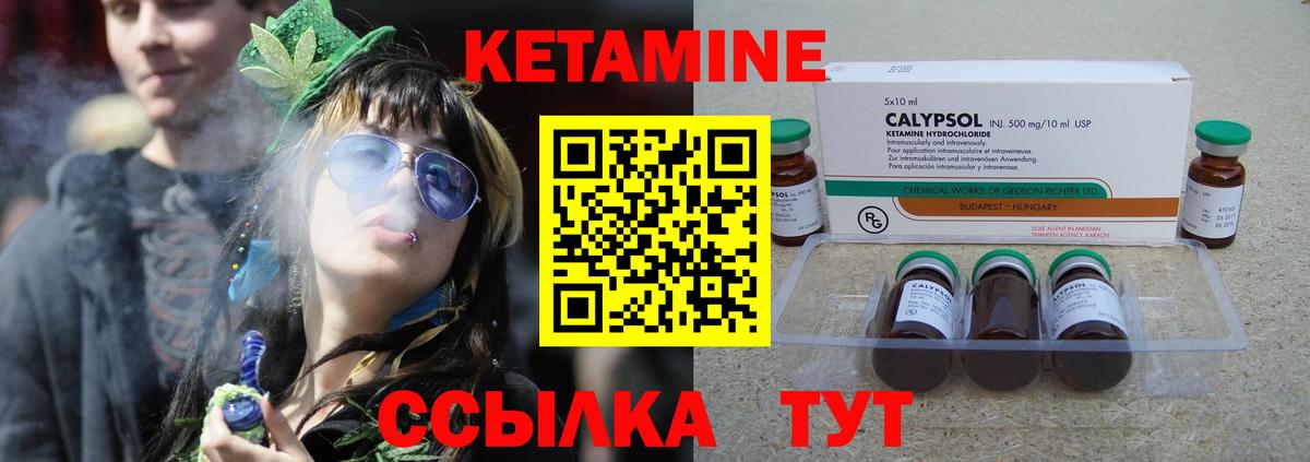 МЕГА рабочий сайт  КЕТАМИН VHQ  Вход с VPN  Арзамас 