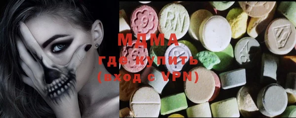 мефедрон VHQ Наволоки