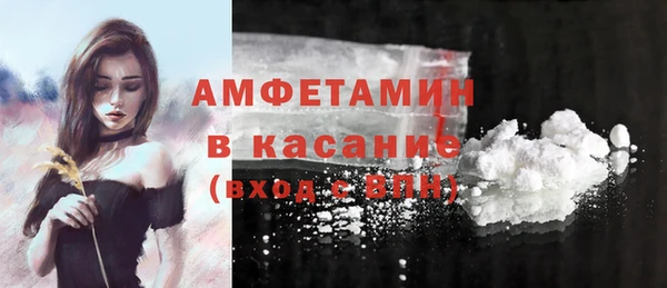 мефедрон VHQ Наволоки