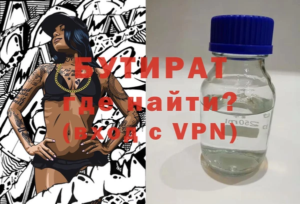 мефедрон VHQ Наволоки