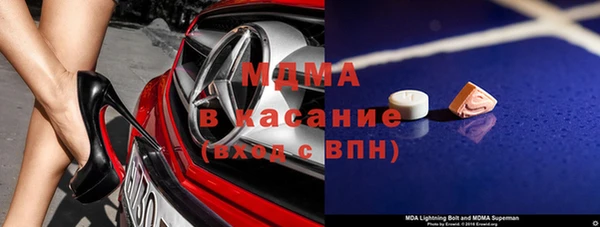 эйфоретик Нефтекумск