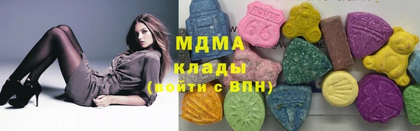 ALPHA-PVP Навашино