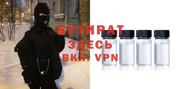 синтетический гашиш Нефтегорск