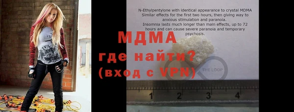 мефедрон VHQ Наволоки