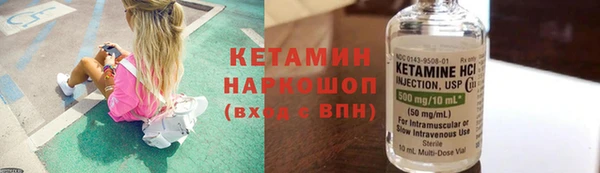 ALPHA-PVP Навашино
