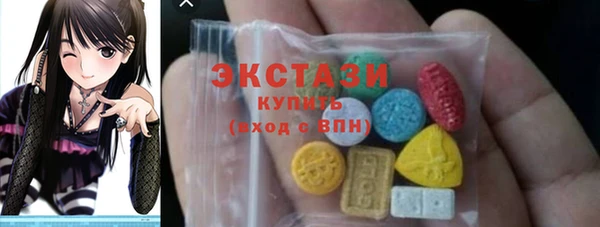 ПСИЛОЦИБИНОВЫЕ ГРИБЫ Новый Уренгой