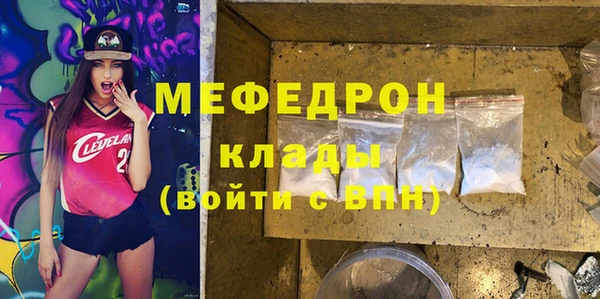 эйфоретик Нефтекумск