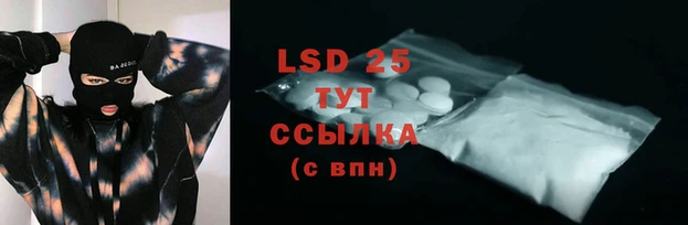 мефедрон VHQ Наволоки