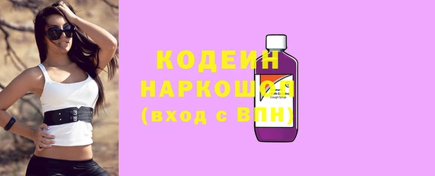 ALPHA-PVP Навашино