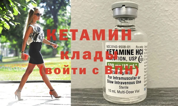 мефедрон VHQ Наволоки