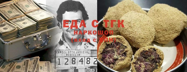 эйфоретик Нефтекумск