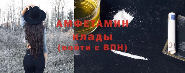 ALPHA-PVP Навашино