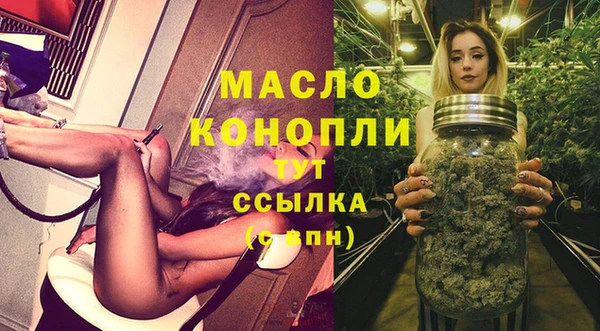 мефедрон VHQ Наволоки