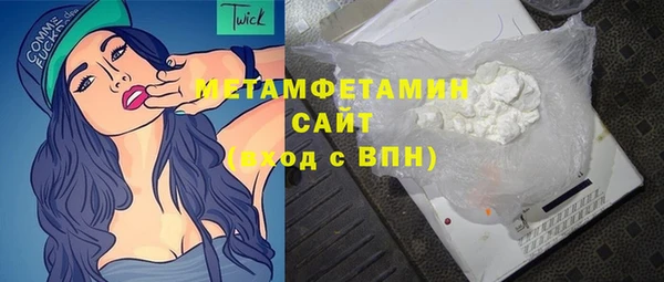 мефедрон VHQ Наволоки