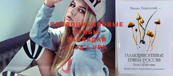 мефедрон VHQ Наволоки