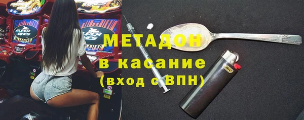 ALPHA-PVP Навашино