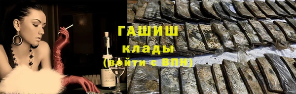 молекула духа Орехово-Зуево