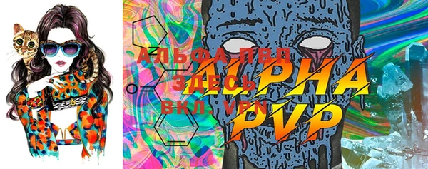 ALPHA-PVP Навашино