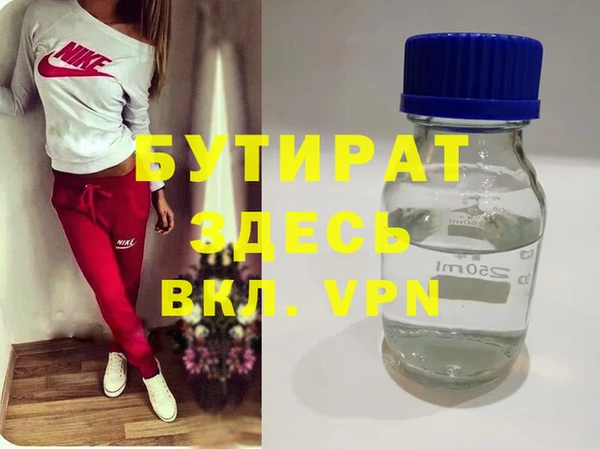 мефедрон VHQ Наволоки