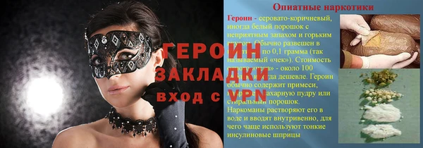 ALPHA-PVP Навашино