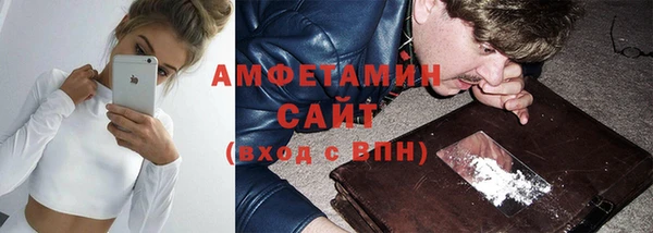 мефедрон VHQ Наволоки