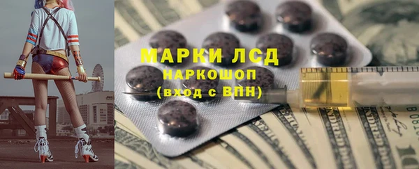 ALPHA-PVP Навашино