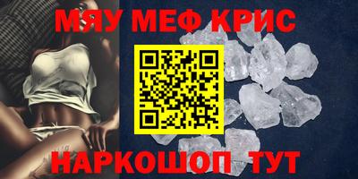 винт Ирбит