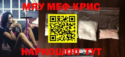 винт Ирбит