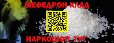 наркотики Ипатово