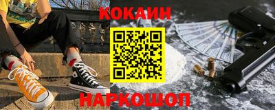 наркотики Ипатово