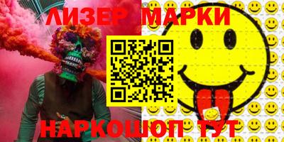 наркотики Ипатово