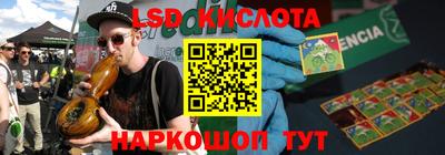 альфа пвп VHQ Краснокаменск