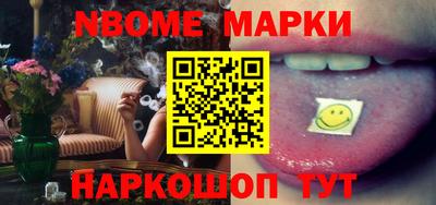 винт Ирбит