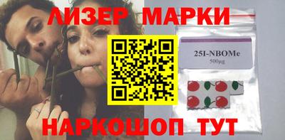 наркотики Ипатово