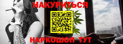 наркотики Ипатово