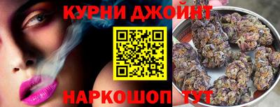 наркотики Ипатово