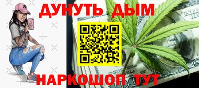 наркотики Ипатово
