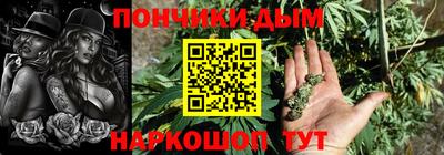 наркотики Ипатово