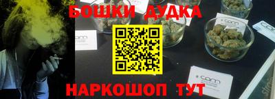 винт Ирбит